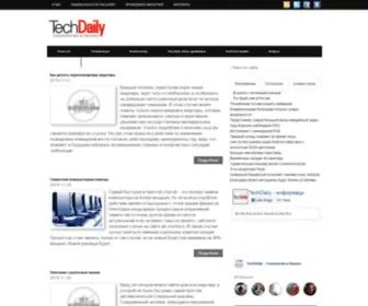 Techdaily.ru(Информационно развлекательный сайт) Screenshot