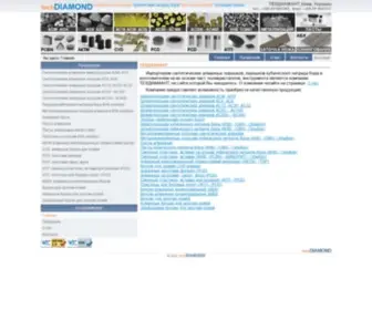 Techdiamond.com.ua(Техдіамант) Screenshot