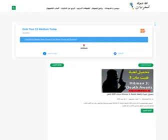 Techdzinfo.com(تك) Screenshot