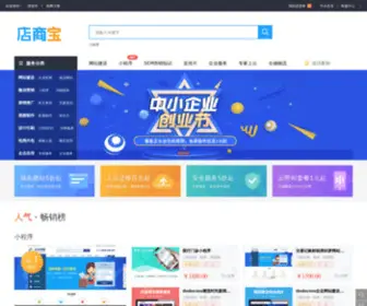 Techeb.com(山西网络营销网) Screenshot