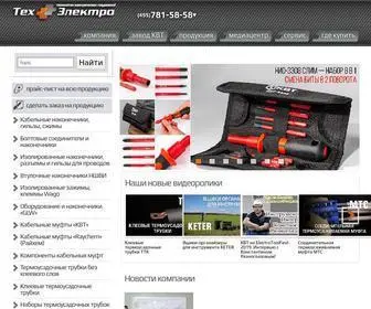 Techelectro.ru(ТехЭлектро) Screenshot