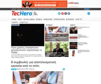 Techero.gr(Tech Addicts Survivors) Screenshot