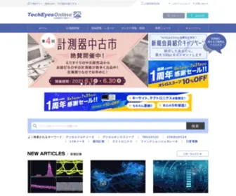 Techeyesonline.com(Techeyesonline) Screenshot