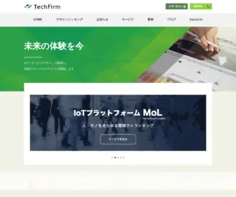 Techfirm.co.jp(テックファーム株式会社) Screenshot