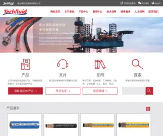 Techfluid.cn(烟台泰悦流体科技有限公司) Screenshot