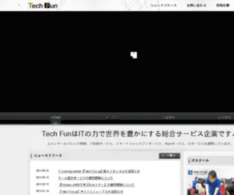 Techfun.co.jp(Tech FunはIT) Screenshot