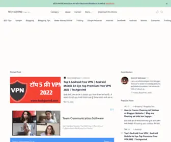 Techgovind.com(Techgovind) Screenshot