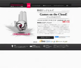 Techhills.net(テックヒルズ) Screenshot