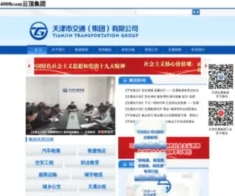 Techicalcenter.com(Techicalcenter) Screenshot