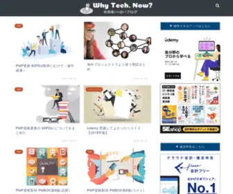 Techinfo-Ilsole.com(技術ブログ tech info ilsole) Screenshot