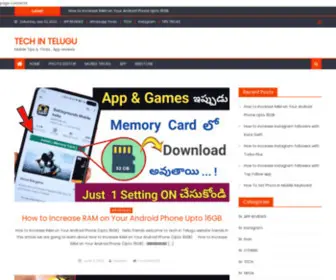 Techintelugu.com(Tech In Telugu) Screenshot
