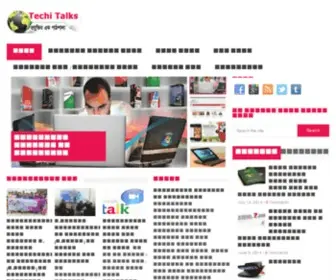 Techitalks.com(银河游戏) Screenshot