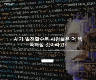 Techit.kr(테크) Screenshot