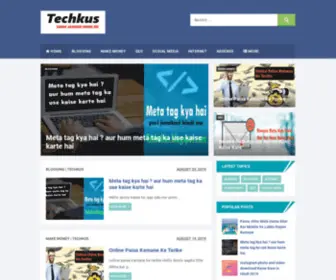 Techkus.com(Techkus) Screenshot