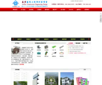 Techlea.com(凯发国际) Screenshot