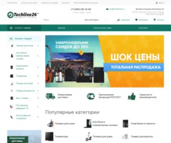 Techline24.ru(Интернет) Screenshot
