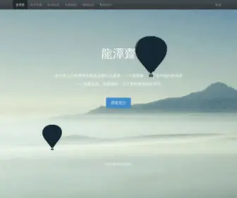 Techlog.cn(龍潭齋) Screenshot