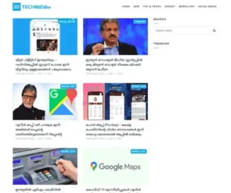 Techlokam.in(Techlokam) Screenshot
