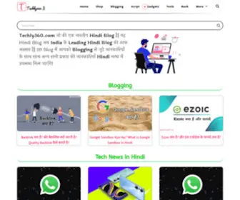 Techly360.com(Techly 360) Screenshot