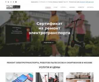 Techmake.ru(Главная) Screenshot