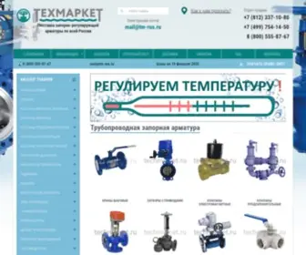 Techmarcet.ru(арматура) Screenshot