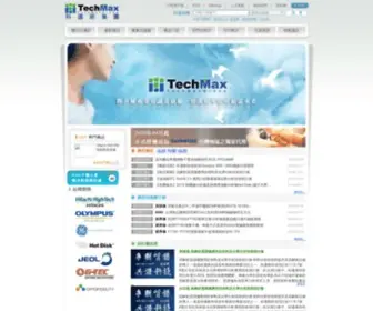 Techmaxasia.com(科邁斯集團) Screenshot