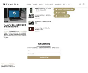 Techmusea.com(TechMusea 免費網上科技藝術館) Screenshot