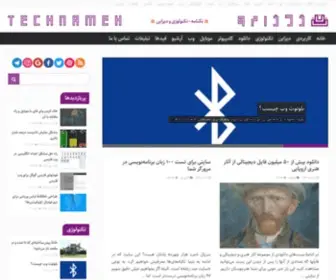 Technameh.com(Technameh) Screenshot