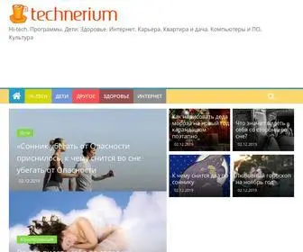 Technerium.ru(Культура) Screenshot