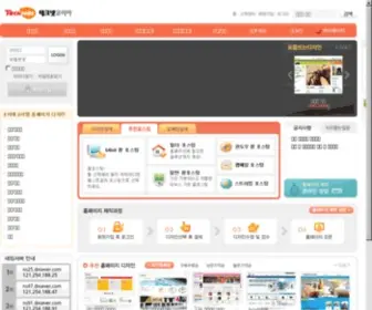 Technet.co.kr(Technet) Screenshot