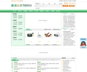 Technew.cn(医流比价网) Screenshot