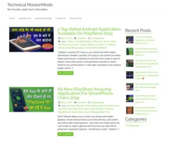 Technicalmasterminds.com(Technical MasterMinds) Screenshot