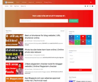 Technicalroad.in(Technicalroad-Online Duniya Ki Sabhi Jankari) Screenshot