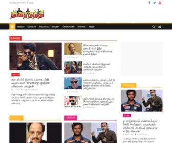 Technicalunbox.com(ThiraiThanthi) Screenshot