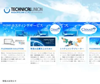 Technicalunion.com(テクニカル・ユニオン) Screenshot