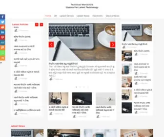 Technicalworldhub.com(Spin) Screenshot