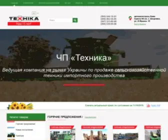 Technika.com.ua(ПП Техніка) Screenshot