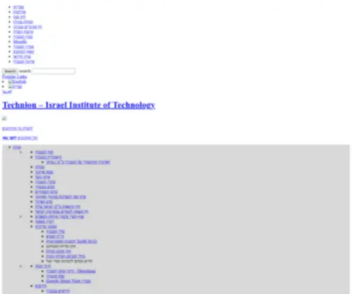 Technion.ac.il(דף הבית) Screenshot
