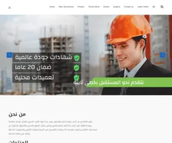 Techno-Bond.com(أهلا بك في تكنوبوند) Screenshot