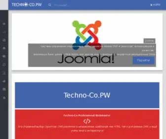 Techno-CO.pw(Techno CO) Screenshot