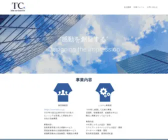 Techno-Core.jp(株式会社テクノコア) Screenshot