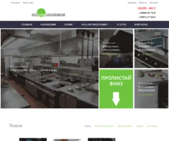 Techno-Food.uz(Интернет) Screenshot