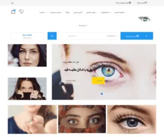 Techno-Lens.com(تكنو) Screenshot
