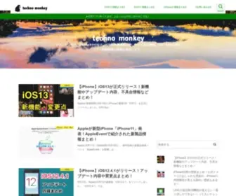 Techno-Monkey.com(アプリ) Screenshot