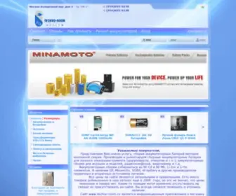 Techno-Room.ru(Антенны) Screenshot