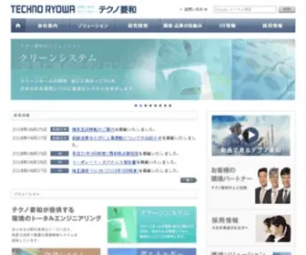 Techno-Ryowa.co.jp(産業設備工事) Screenshot