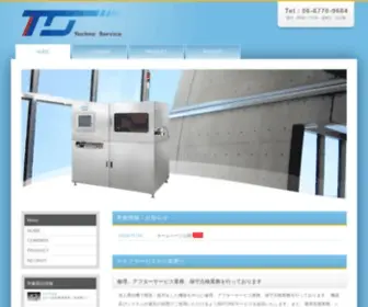 Techno-Serv.jp(株式会社テクノサービス) Screenshot