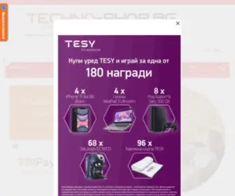 Techno-Shop.bg(фурни) Screenshot