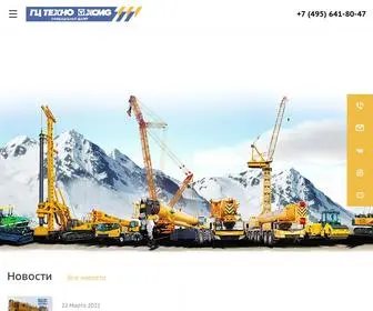 Techno-XCMG.ru(Официальный дилер XCMG в России) Screenshot