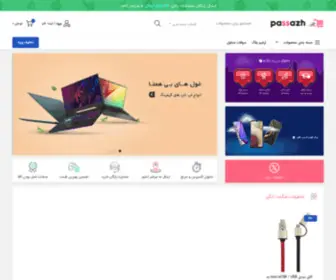 Technoall.ir(فروشگاه) Screenshot